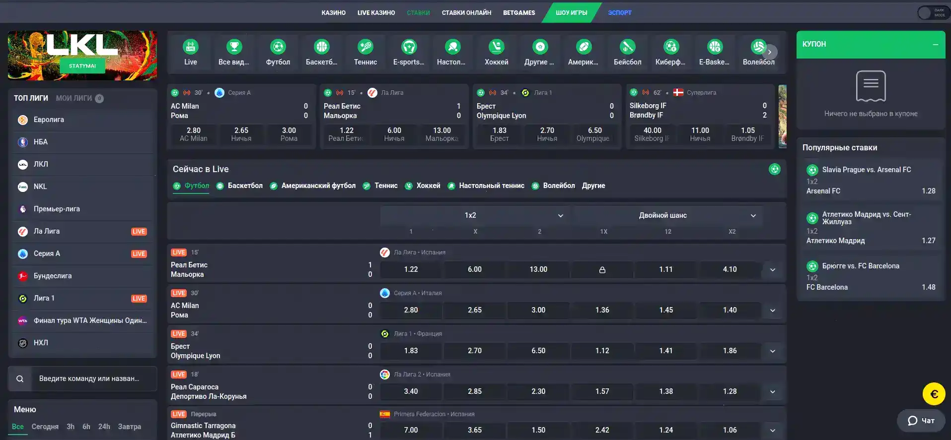 Демонстрация бонусной игры в слоте Дживиспин